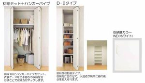 シャーメゾンベノーバ　＊＊ A0202号-8