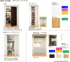 ベルデガゾン A0105号-3