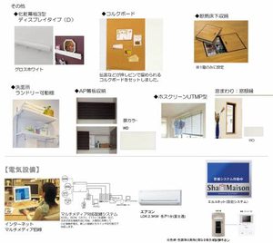 ベルデガゾン A0105号-7