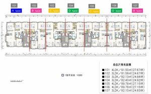 ベルデガゾン A0105号-8