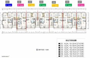 ベルデガゾン A0105号-9