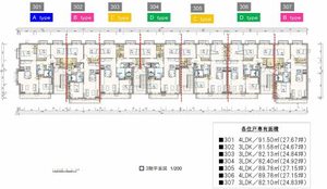 ベルデガゾン A0105号-10
