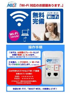メゾン・ド・ビブⅡ A0202号-7