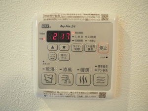 メゾン・ド・ビブⅡ A0202号-13