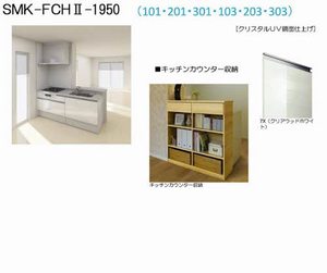 シャーメゾン静　＊＊ A0201号-2