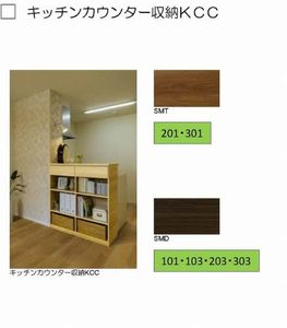 シャーメゾン静　＊＊ A0201号-4