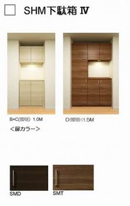 シャーメゾン静　＊＊ A0201号-9