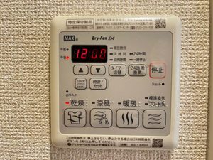 ヒルズ上野 A0101号-11