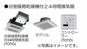 MASTメゾン下郡 A棟 A0201号-10