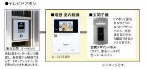 MASTメゾン下郡 A棟 A0201号-13