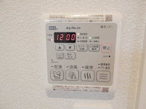 アレンデールTOSU A0102号-14