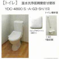 グリナージュアリーナ　＊＊ A0101号-3