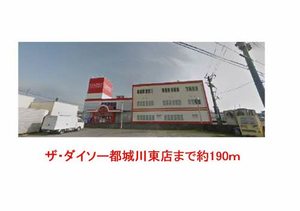 ミタカホーム１１番館 A0601号-12