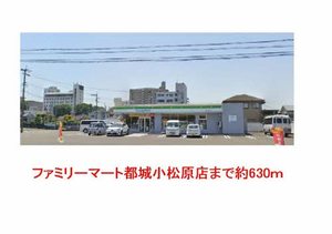 ミタカホーム１１番館 A0601号-14