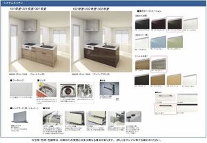 シャーメゾンガーデンズ神辺　＊＊ A0102号-3
