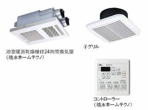 ヴォーグテラス志手 * A0102号-10