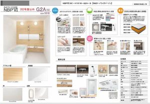 ラ・フェリーチェ・カーサ ** A0203号-3