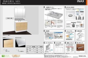 ラ・フェリーチェ・カーサ ** A0203号-4