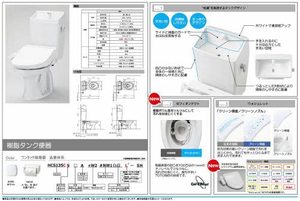 ラ・フェリーチェ・カーサ ** A0203号-5