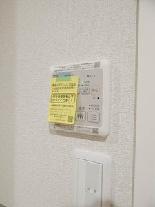 美穂の里　八番館 B0205号-6