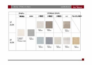 セントリビエⅡ　＊＊ A0202号-3