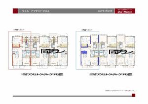 セントリビエⅡ　＊＊ A0202号-4