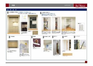 セントリビエⅡ　＊＊ A0202号-5