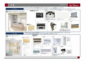 セントリビエⅡ　＊＊ A0202号-6