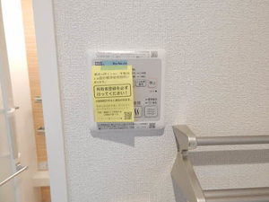 サンプレミアス ** A0101号-3