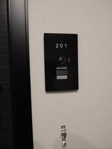 シャーメゾンクレストール御領 * A0201号-2