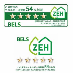 エクラージュ A0102号-2