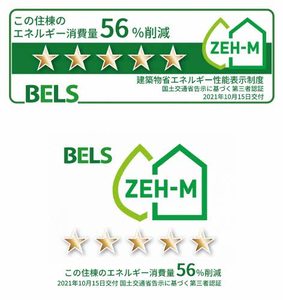 エクラージュ A0102号-3