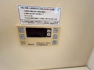 グリーンコート楽Ⅱ　＊ A0105号-14