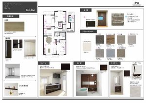 アミコートⅠ　＊ A0201号-2