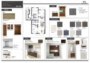 アミコートⅠ　＊ A0202号-2