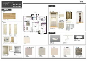 ＳｈａＭａｉｓｏｎ　Ｖｉｖａｃｅ　＊ A0102号-2