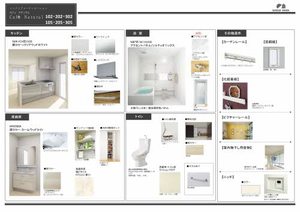 ＳｈａＭａｉｓｏｎ　Ｖｉｖａｃｅ　＊ A0102号-3