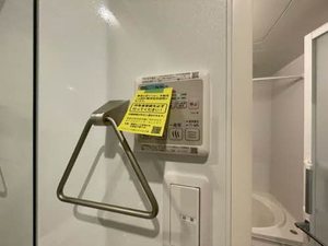 シャーメゾン鶴崎　＊ A0201号-13