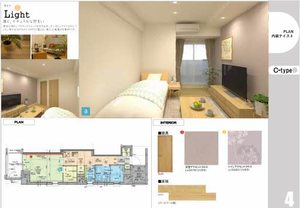 シャーメゾン・ド・ジョワ A0303号-3