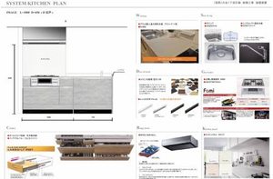 シャーメゾン・ド・ジョワ A0303号-4