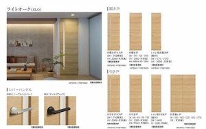 パークハイツ野上　Ｃ棟　＊＊ C0102号-9