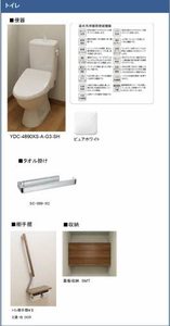 ＧＥＣＫＯ　１ｓｔ　＊ A0401号-7