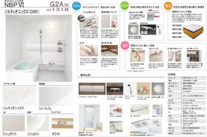 ＧＥＣＫＯ　１ｓｔ　＊ A0401号-9