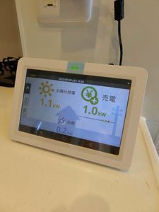 シャーメゾン中原ガーデン A0202号-14