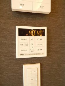 シャーメゾンアメニティ御領Ⅰ A0102号-15