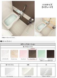 ディアス松並　Ｂ棟　＊＊ B0102号-2