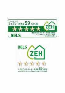 シャーメゾン大濠公園ＷＥＳＴ　＊＊ A0301号-2