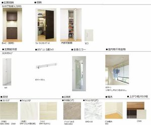 ボラーレ九品寺　＊＊ A0302号-4