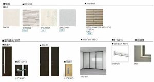 ボラーレ九品寺　＊＊ A0302号-7