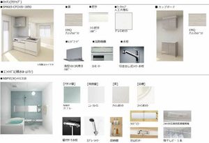 ボラーレ九品寺 A0303号-4